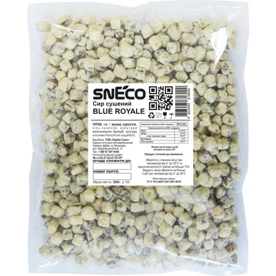 Сир сушений snEco Blue Royale 500 г (4823095818000)