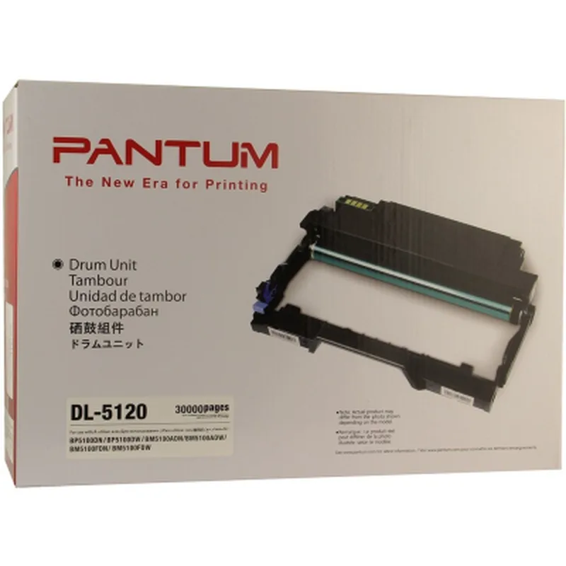 Драм картридж Pantum DL-5120P 30K чип 2023, BM5100ADN/BM5100ADW, BP5100DN/BP5100DW (DL-5120P)