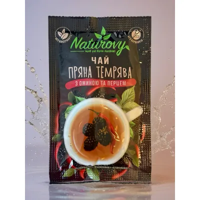 Чай Naturovy "Пряна темрява" з ожиною та перцем 50 г (nt.10204)