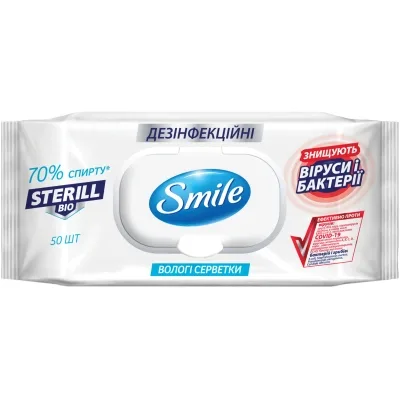 Вологі серветки Smile Sterill Bio з клапаном 50 шт. (4823071644753)