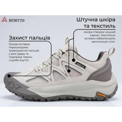 Кросівки Humtto чоловічі трекінгові Trail протиударні хакі 46 (150633A-1-46)