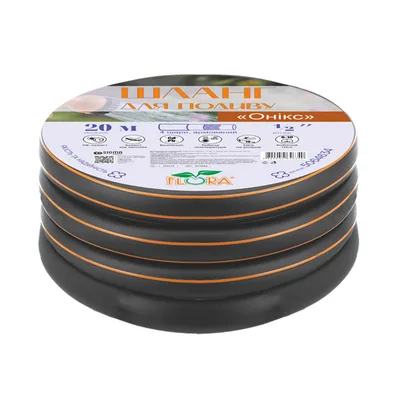 Шланг для поливу Онікс 4 шари армований ½″ 50м FLORA (5064664)