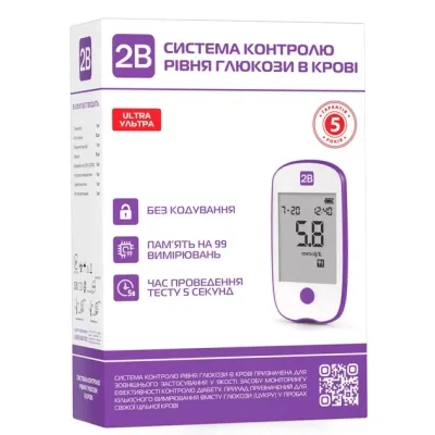 Глюкометр 2B Ultra (7640296962236)