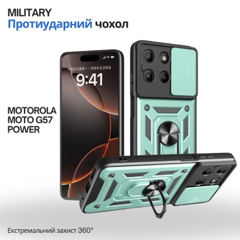 Чохол до мобільного телефона BeCover Military Motorola Moto G57 Power Dark Green (715516)