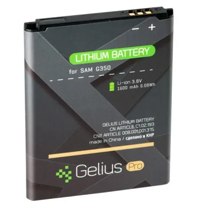 Акумуляторна батарея Gelius Samsung I8262/G350 (B150AE) (58918)