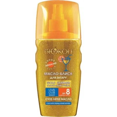 Засіб для засмаги Біокон Gold Shimmer Олія-блиск SPF8 160 мл (4820160038578)