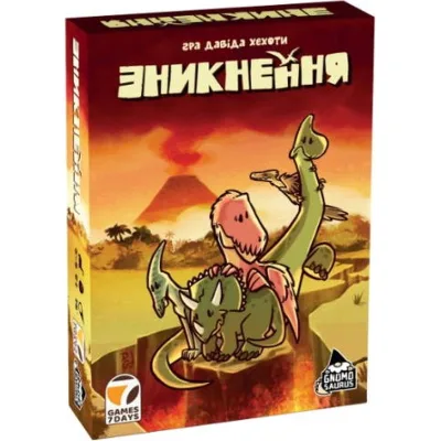 Настільна гра Games 7 Days Зникнення (¡Extincion!) (укр.) (G7D064UA)