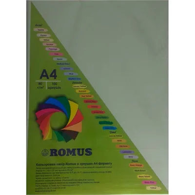 Папір Romus A4 160 г/м2 100sh Light green (R50645)