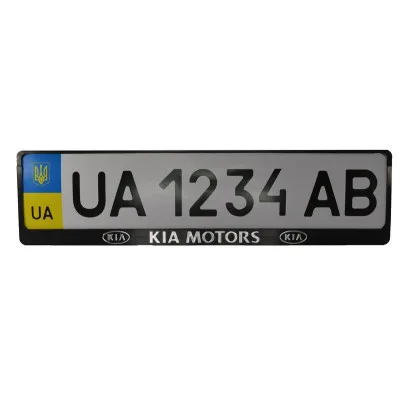 Рамка номерного знака CarLife пластик з об'ємними літерами KIA (2шт) (24-007)
