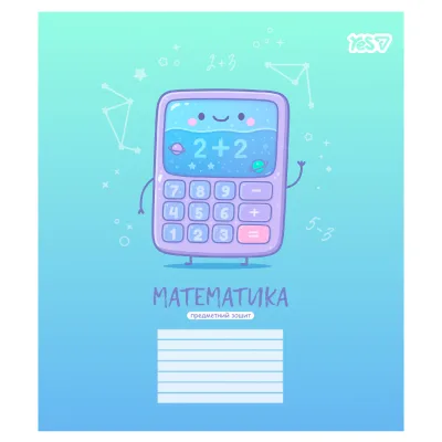 Зошит Yes предметний Funny school МАТЕМАТИКА 24 аркуші клітинка (768548)