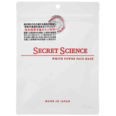 Маска для обличчя Kor Japan White Face Mask З екзосомами, глутатіоном, PDRN та NMN 10 шт. (4571365224098)