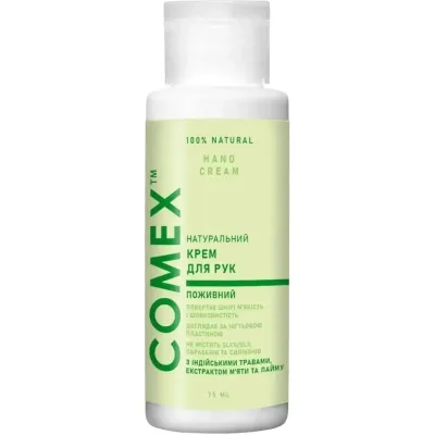 Крем для рук Comex Поживний 75 мл (4820230950595)