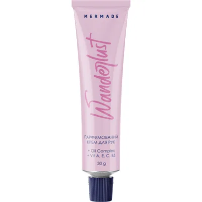 Крем для рук Mermade Wanderlust 30 г (4823122900449)