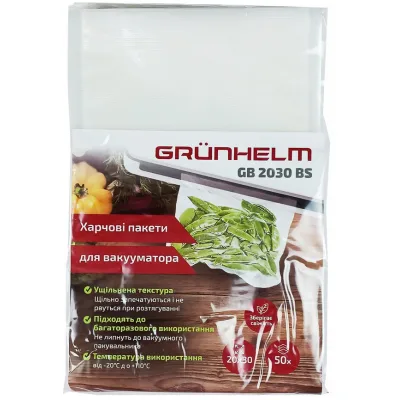 Пакети для вакуумування Grunhelm GB 2030 BS