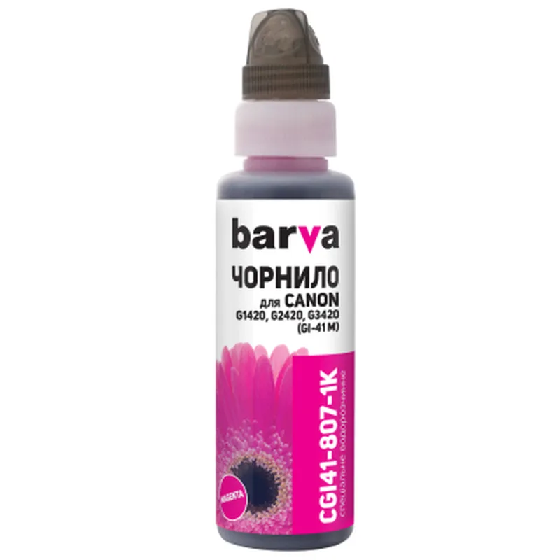 Чорнило Barva Canon GI-41 100 мл, magenta, флакон OneKey 1K (CGI41-807-1K)