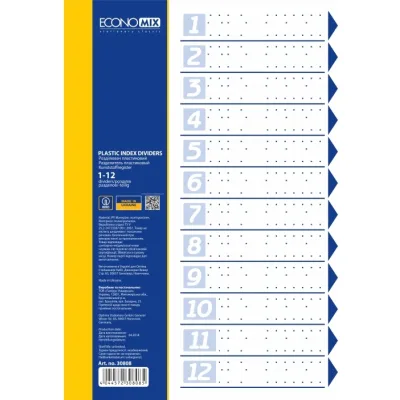 Роздільник сторінок Economix А4 пластик, 12 розділів, кольоровий (E30808)