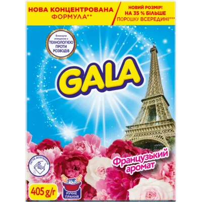 Пральний порошок Gala Французький аромат Для ручного прання 405 г (8006530178181)