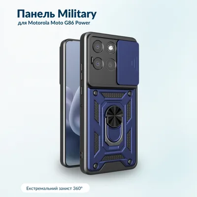 Чохол до мобільного телефона BeCover Military Motorola Moto G86 Power Blue (716112)