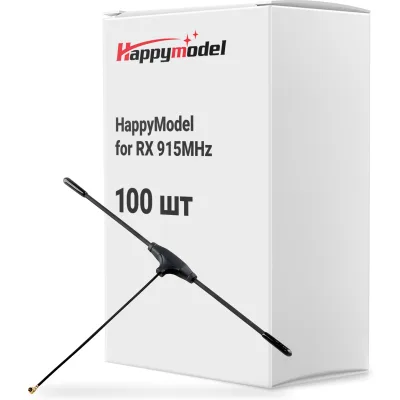 Антена для дрона HappyModel for RX 915MHz упаковка 100 шт. (3D40180BOX)