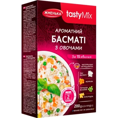 Крупа Жменька Рис Басматі з овочами в пакетиках для варіння 100 гх2 шт (4820152182470)
