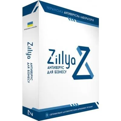 Антивірус Zillya! Антивірус для бізнесу 5 ПК 1 рік нова ел. ліцензія (ZAB-5-1)