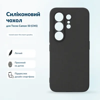 Чохол до мобільного телефона BeCover Silicone Tecno Camon 50 (CN5) Black (716067)