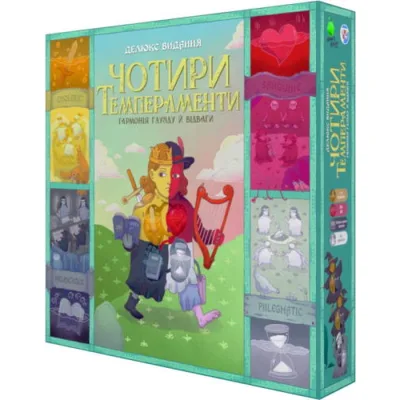 Настільна гра Games 7 Days Чотири темпераменти. Делюкс видання (Four Humours) (укр.) (CHT001UA)