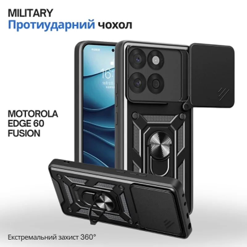 Чохол до мобільного телефона BeCover Military Motorola Edge 60 Fusion Black (715522)