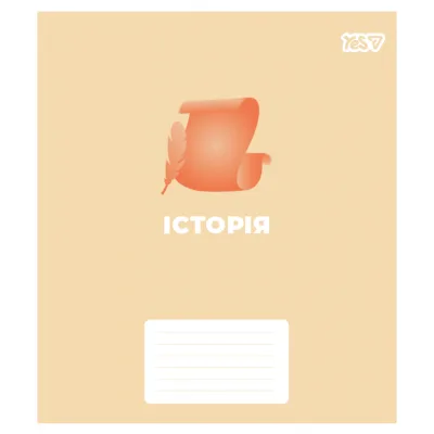 Зошит Yes предметний Concept notes ІСТОРІЯ 48 аркушів клітинка (768523)