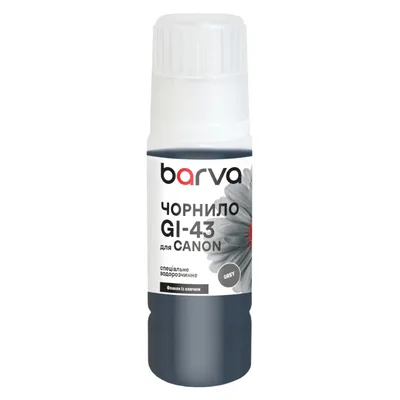 Чорнило Barva Canon GI-43 70 мл, OneKey, special gray (CGI43-846e)