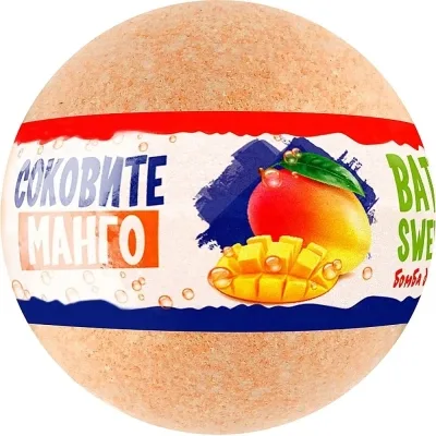 Бомбочка для ванни AquaShine Bath Sweets Соковите манго 100 г (4820240940623)