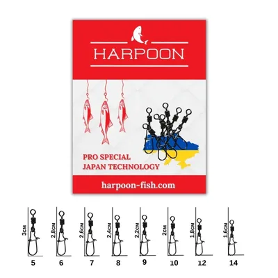 Вертлюг Harpoon з карабіном No.10 7шт (2700000018644)