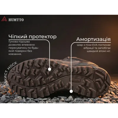 Кросівки Humtto чоловічі трекінгові Hiker швидка шнурівка сірі/чорні 45 (110629A-2-45)