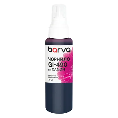 Чорнило Barva Canon GI-490 70 мл, special, magenta (G490-509e)