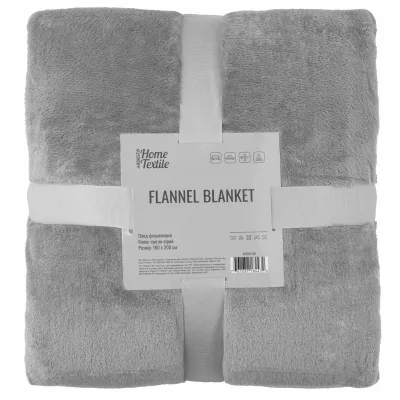 Плед Ardesto Flannel 100% поліестер, сірий світлий 160х200 см (ART0227SB)