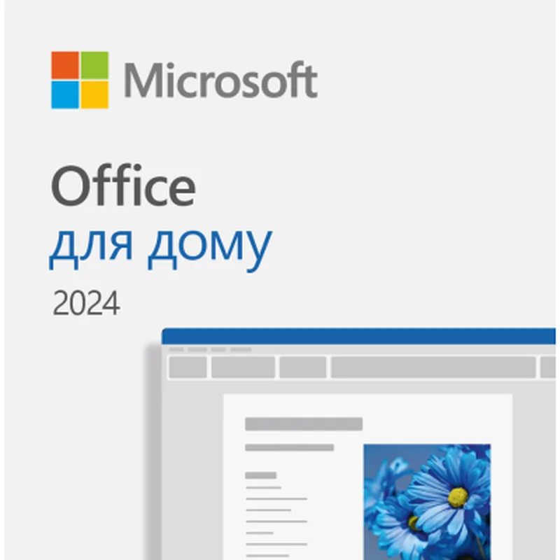 Офісний додаток Microsoft Office Home 2024 укр, FPP без носія (EP2-06880)