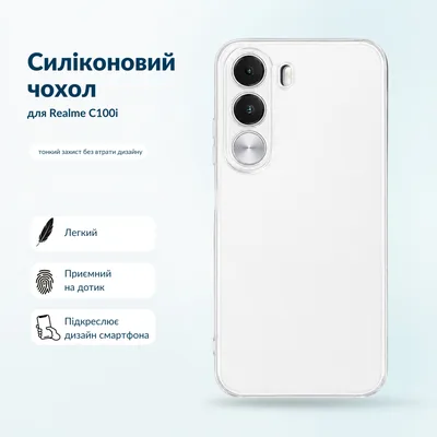 Чохол до мобільного телефона BeCover Silicone Realme C100i Transparent (716066)