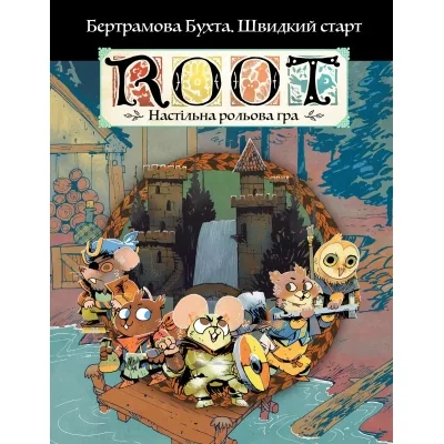 Настільна гра Geekach Games Root RPG - Бертрамова Бухта. Швидкий старт (укр.) (GKRP0029)