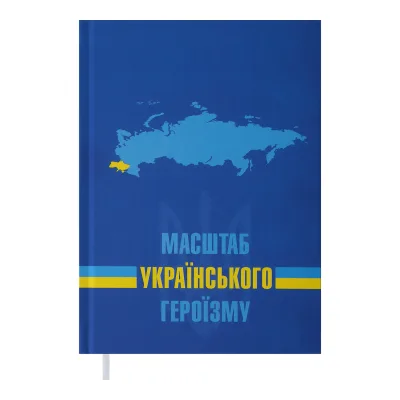 Тижневик Buromax недатований поліграфічний POWER, A5, синій (BM.2060-02)