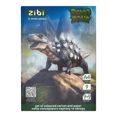 Кольоровий картон ZiBi набір кольорового картону та паперу DINO, А4, 9 арк. картону + 9 арк. паперу (ZB.1968-16)