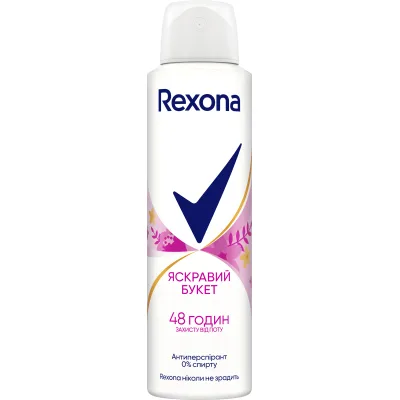 Антиперспірант Rexona Яскравий букет 150 мл (8720181564062)
