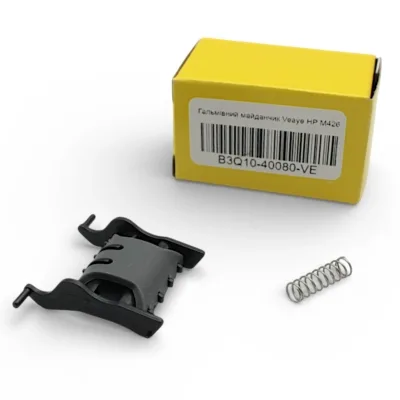 Гальмівний майданчик HP LJ Pro M280/281/B3Q10- 40079/B3Q10- 40079/B3Q10-40080 Veaye (B3Q10-40080-VE)