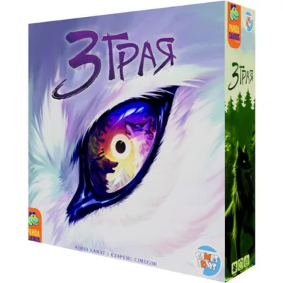 Настільна гра Games 7 Days Зграя (The Wolves) (укр.) (ZG001U)