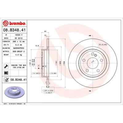 Гальмівний диск Brembo 08.B348.41 (упаковка 2 шт)