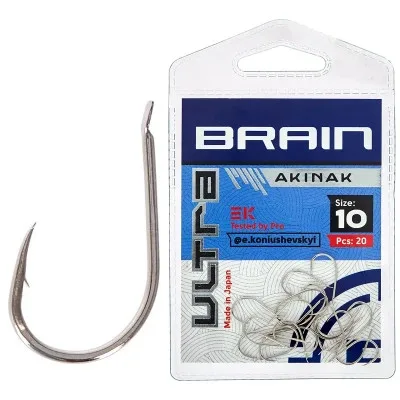 Гачок Brain Ultra Akinak 10 (20шт/уп) (1858.52.54)