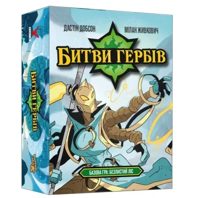 Настільна гра Geekach Games Битви гербів. Базова гра: Безлистий ліс (Battlecrest: Fellwoods Base Game) (GKCH172bc)
