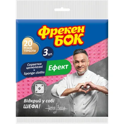 Серветки для прибирання Фрекен БОК Ефект вологопоглинаючі 3 шт. (4823071646672)
