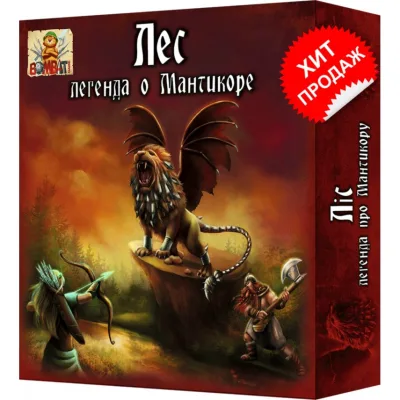 Настільна гра Bombat game Ліс: легенда про Мантикору (4820172800057)