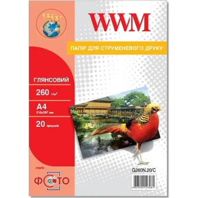 Фотопапір WWM 10x15 (G260N.F20/C)
