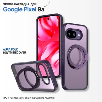 Чохол до мобільного телефона BeCover Aura Fold Google Pixel 9a Purple (715667)
